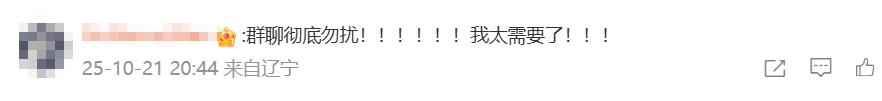 什么软件可以代替微信_微信灰度测试新功能_优化群聊消息免打扰