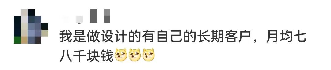 不玩游戏被扣薪水新闻_副业对错讨论_上班族兼职合法吗