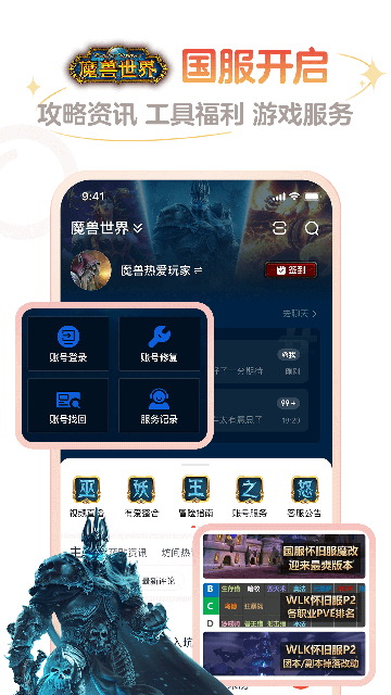 网易大神渠道版下载安装最新版