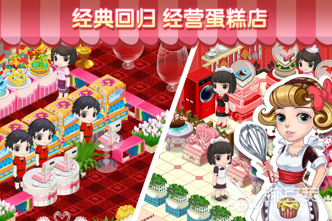 小马宝莉小游戏试玩_小马宝莉游戏专题_小游戏小马宝莉