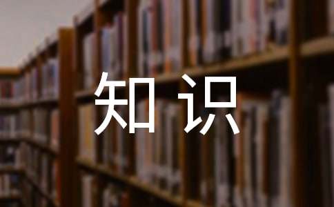 力学知识在生产和生活中的应用