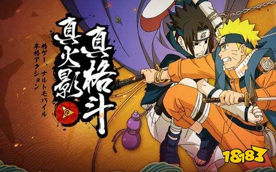 火影忍者手游这一周有什么活动 12月23日—29日活动攻略汇总