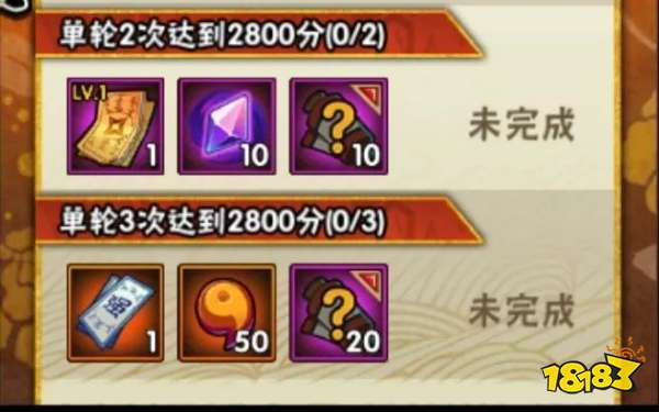 火影忍者手游这一周有什么活动 12月23日—29日活动攻略汇总