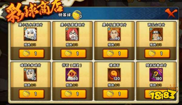 火影忍者手游这一周有什么活动 12月23日—29日活动攻略汇总