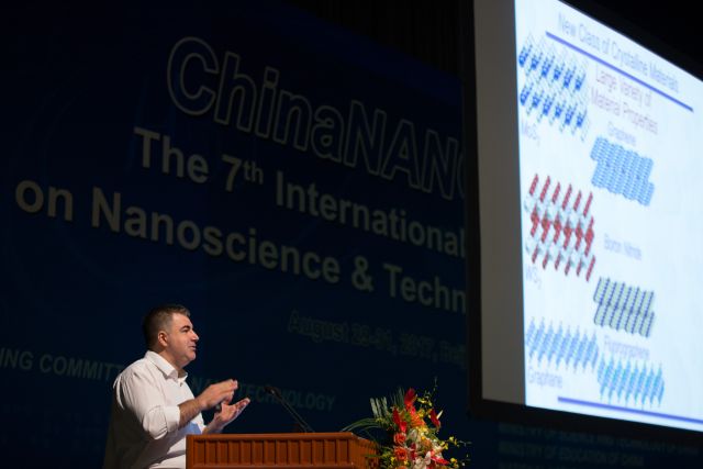 纳米材料在制造业的应用_纳米技术生活应用_纳米科技应用领域