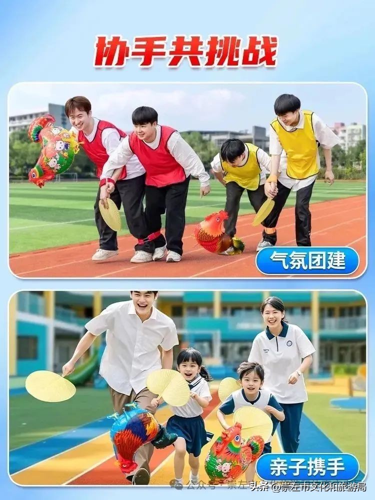 汽车活动专题 游戏_六一亲子活动_花山汽车营地端午活动