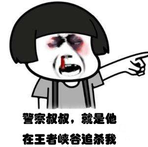 沉迷游戏伤身新闻_王者荣耀脑梗死案例_沉迷王者荣耀脑梗