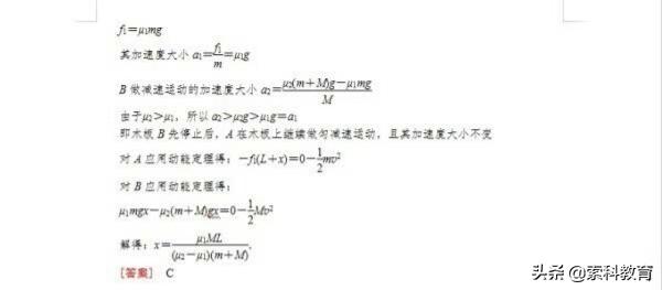 牛顿第一定律生活应用_高三物理牛顿运动定律应用_高考物理牛顿定律考点