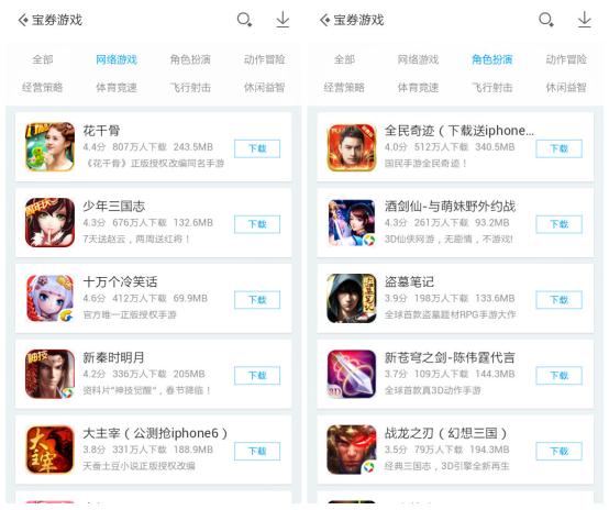 腾讯应用宝赚宝券_腾讯新闻游戏礼包在哪_应用宝下游戏送宝券