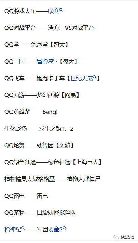 国产游戏行业复苏_洋葱新闻 腾讯 游戏_腾讯游戏股价暴跌