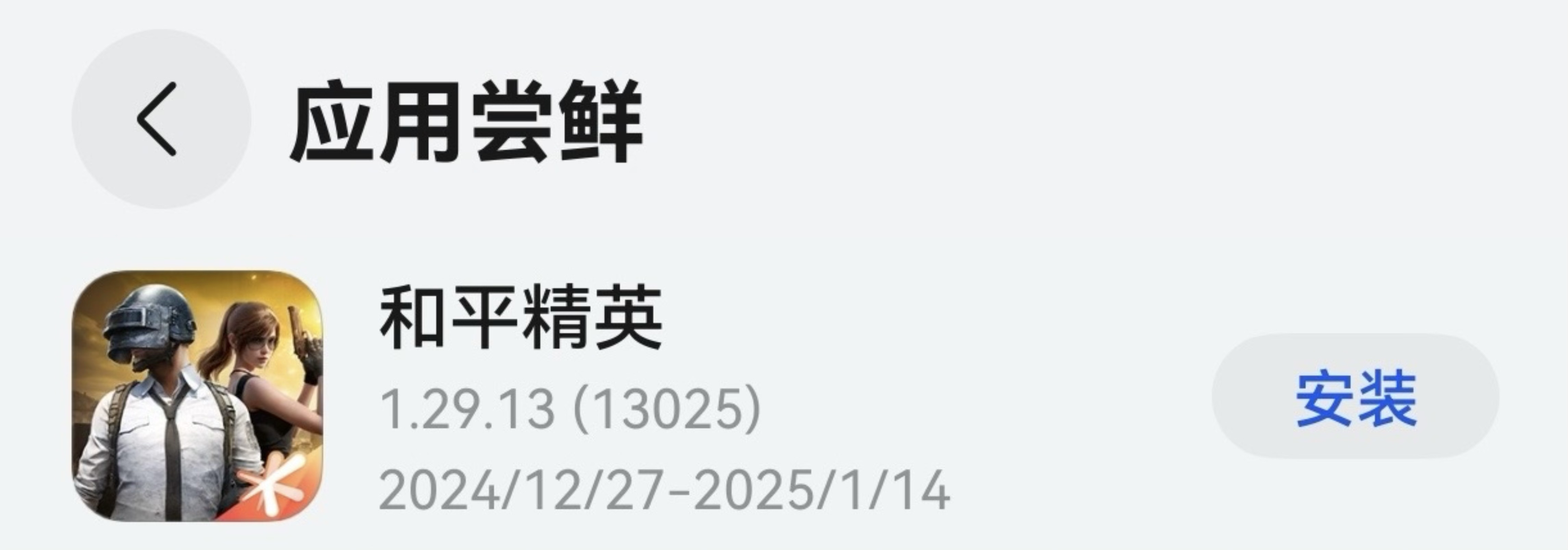 游戏.人_游戏人专题_游戏专题设计