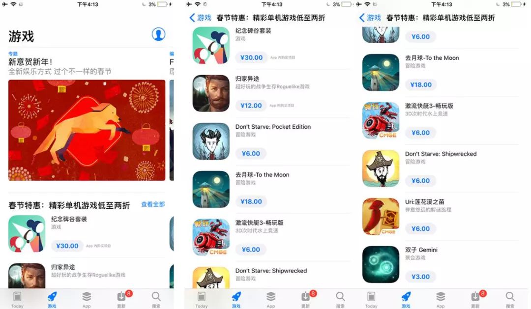 游戏专题推荐_非常推荐的游戏_专题推荐游戏怎么写