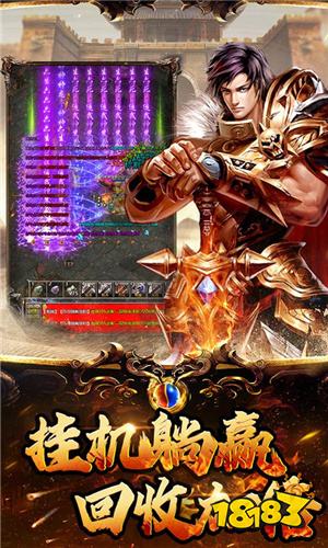 魔域永恒ARPG_手游经典网页游戏_网页游戏专题