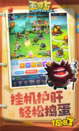 网页游戏专题_魔域永恒ARPG_手游经典网页游戏