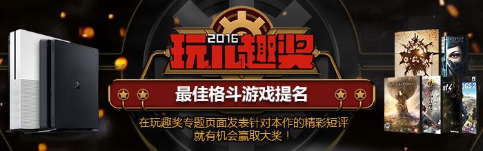 《海贼王：燃烧热血》游民评测7.9分 少有的粉丝向佳作