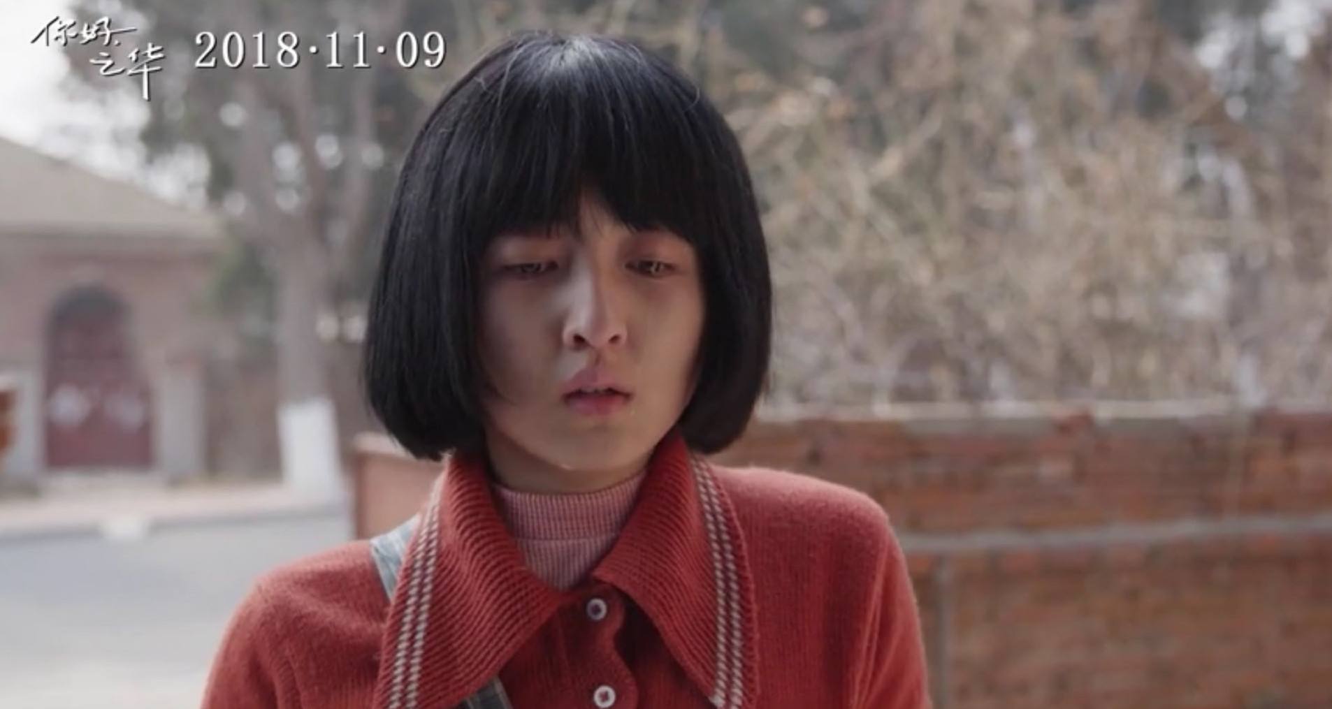 「蔡格尼克效应」恋爱学,得不到的永远在骚动