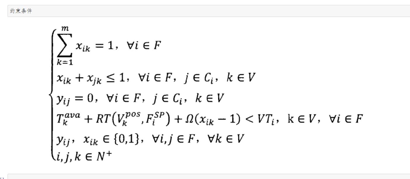 遗传算法应用生活实例_最优化理论_遗传算法