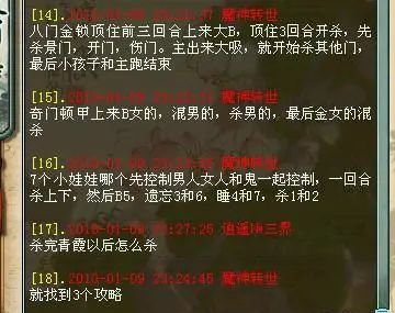 网易与腾讯游戏对比分析_网易游戏发展历程_网易游戏新闻