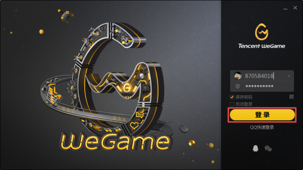 Wegame上怎么下载饥荒游戏?详细下载教程双手奉上!