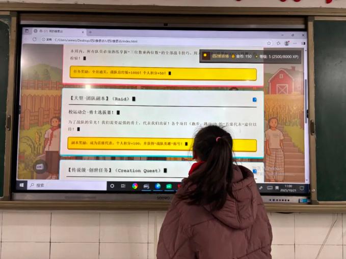 游戏新闻_00后乡村教师湘西游戏化教学留守儿童手机沉迷问题