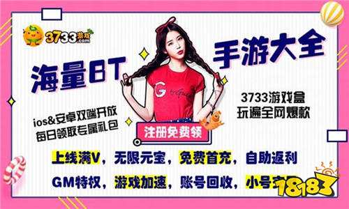 h5最大破解手游平台 破解版h5手游APP2022推荐