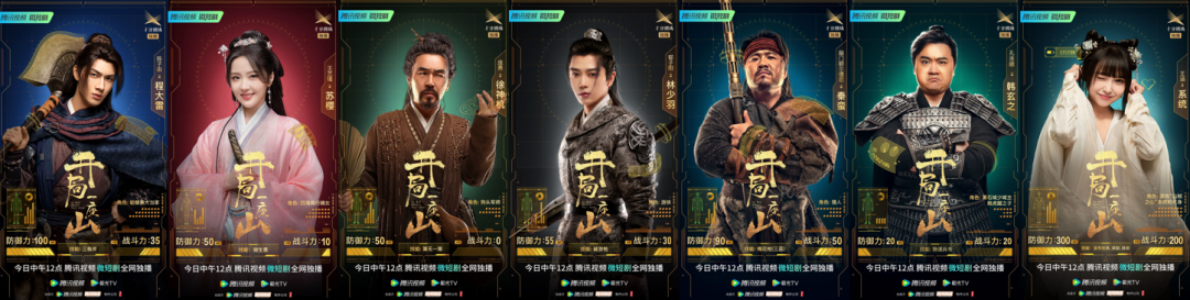 腾讯新闻 游戏_系统流微短剧_腾讯视频开局一座山