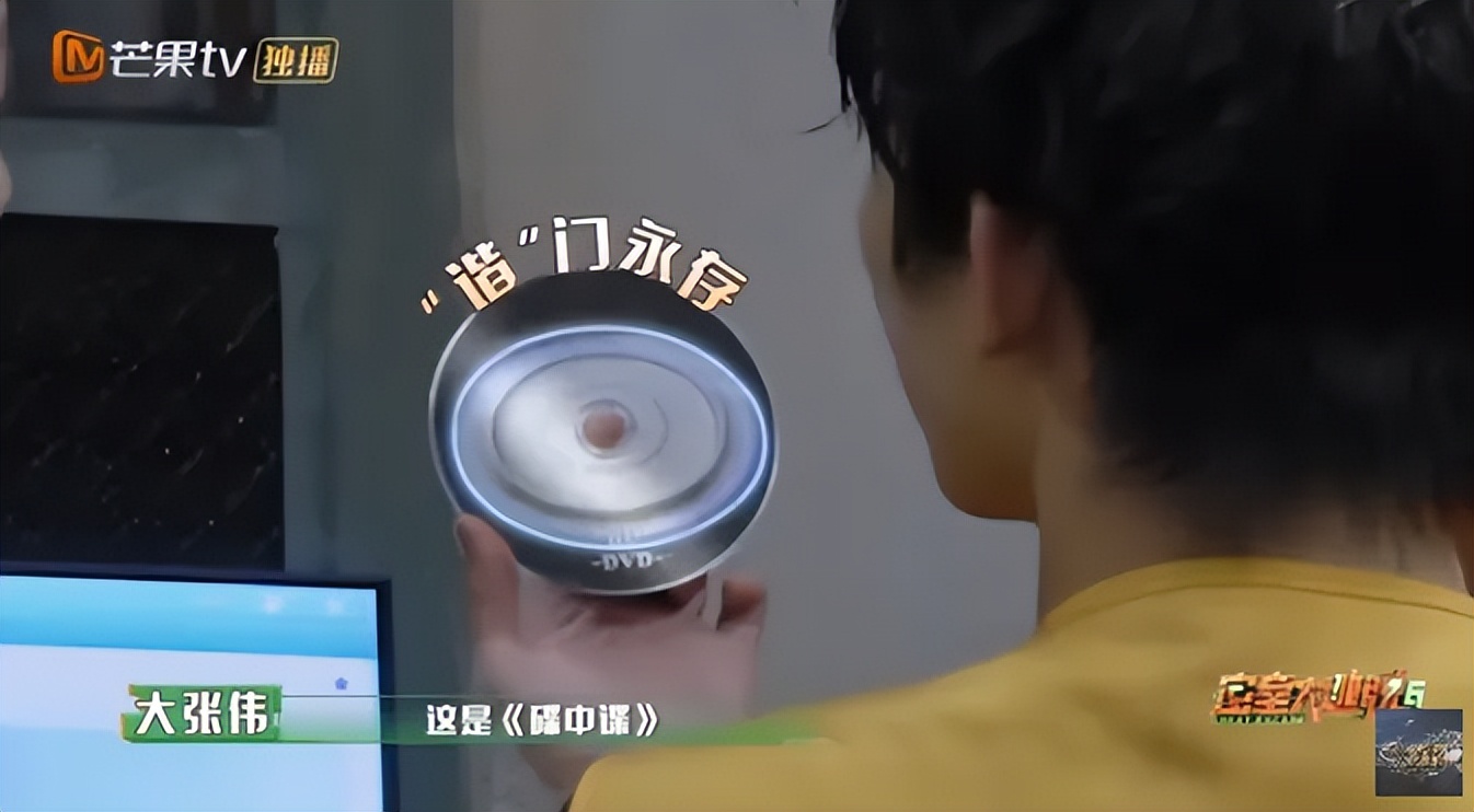 密室逃脱6机关设计_《密逃6》嘉宾互动_开心密室 大张伟