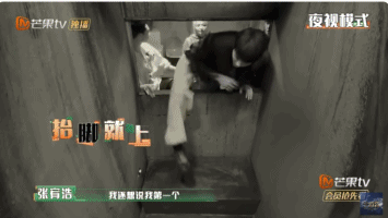 密室逃脱6机关设计_《密逃6》嘉宾互动_开心密室 大张伟