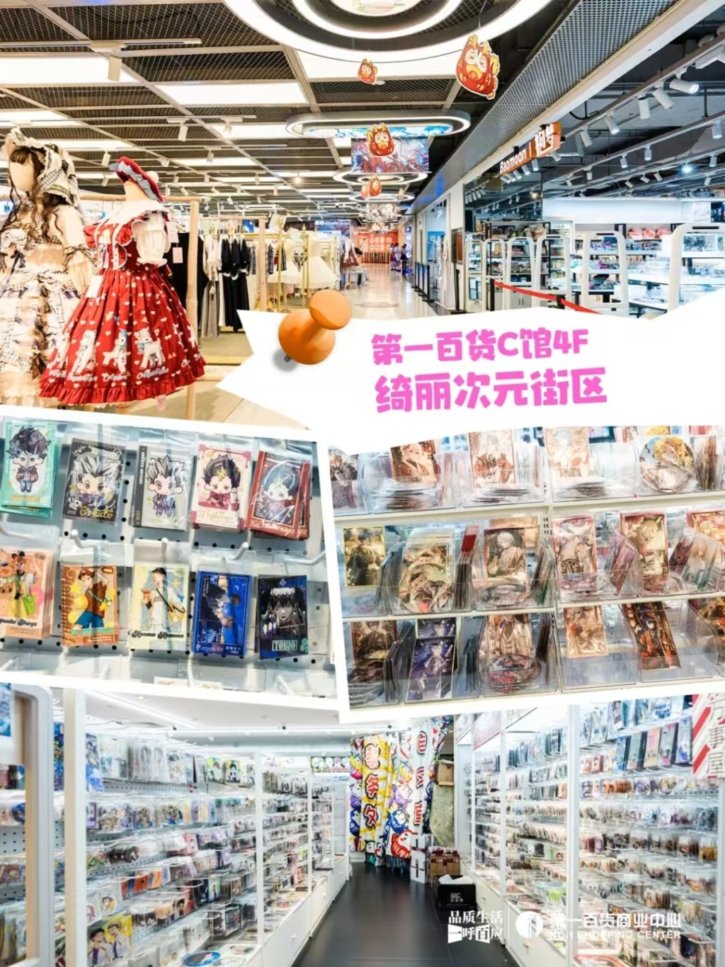 二次元游戏专题_上海二次元产业发展模式_上海二次元游戏产业经济效益