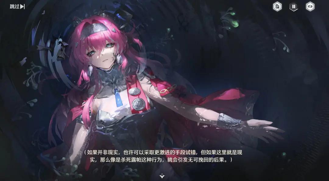 二次元游戏《鸣潮》创新__二次元游戏专题