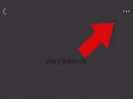 微信收藏表情怎么恢复_微信朋友圈点赞提醒关闭_微信共同好友点赞设置