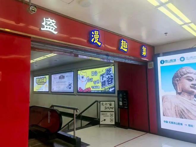 二次元游戏专题_上海游戏展会谷子经济_ACGN谷子集市