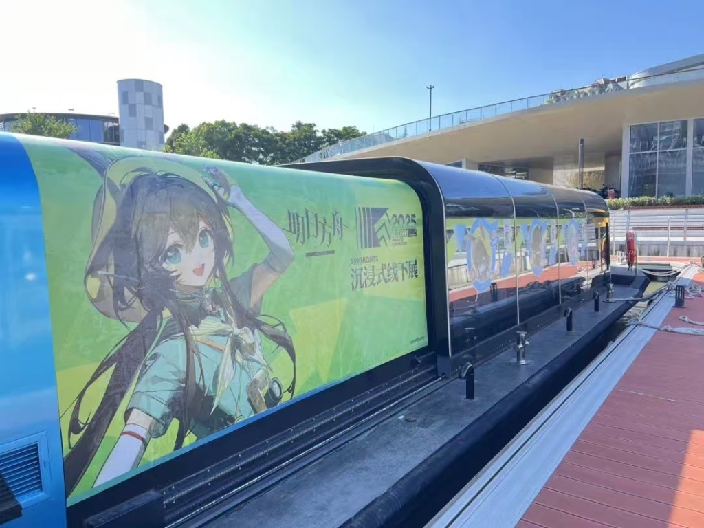 上海“谷子经济”市场分析_上海二次元文化发展_二次元游戏专题