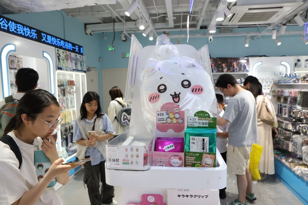 上海二次元文化发展_二次元游戏专题_上海“谷子经济”市场分析