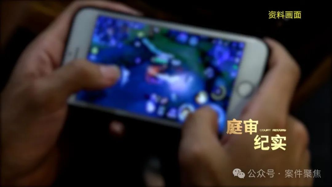 用角色名含沙射影骂人，“榜一大哥”被封号后起诉游戏公司