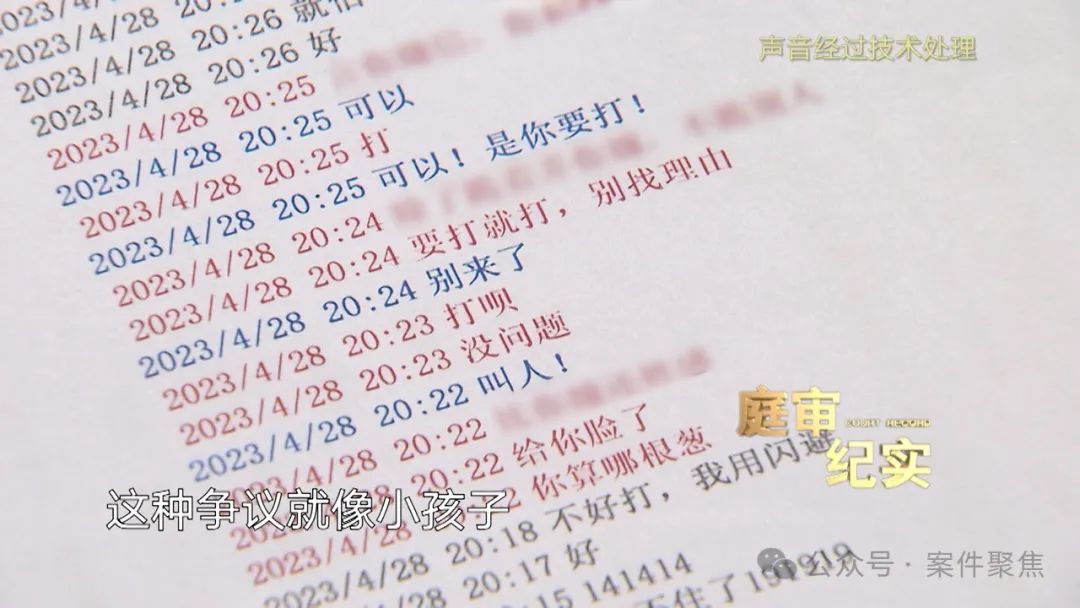 游戏新闻头条_手机游戏充值纠纷_游戏角色名违规封号