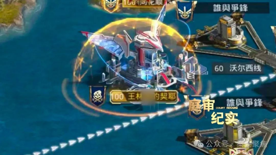 游戏新闻头条_手机游戏充值纠纷_游戏角色名违规封号