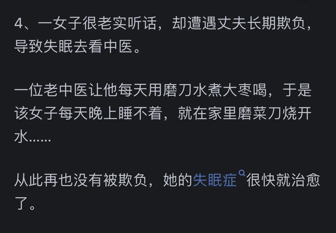 逆向思维小故事_打破常规思考_生活逆向思维应用故事