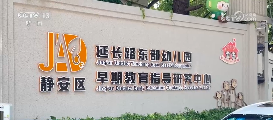 民生一件事 | 多样化“小小娃”托育服务 “幼有善育”托起民生幸福