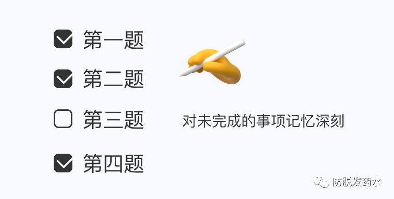 UI必懂的5个心理学知识