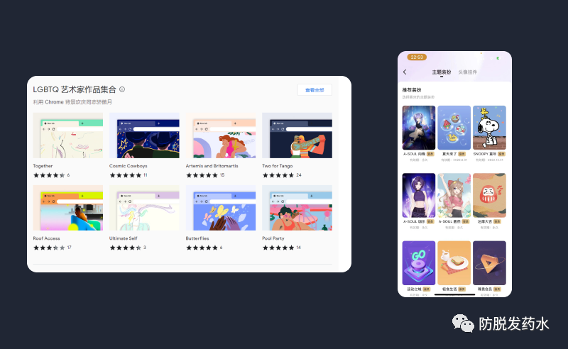 UI必懂的5个心理学知识