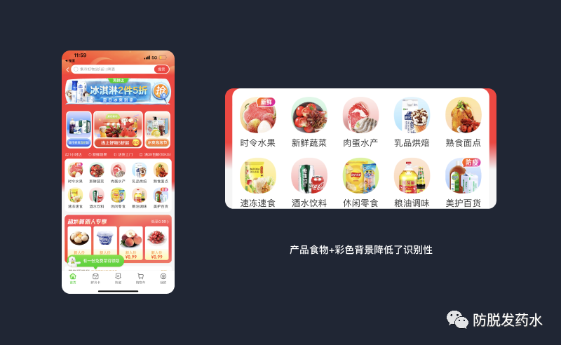 UI必懂的5个心理学知识