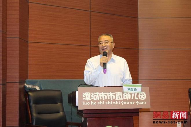 市领航工作室发展共同体培训_幼儿园游戏专题总结_漯河市市直幼儿园教师培训会