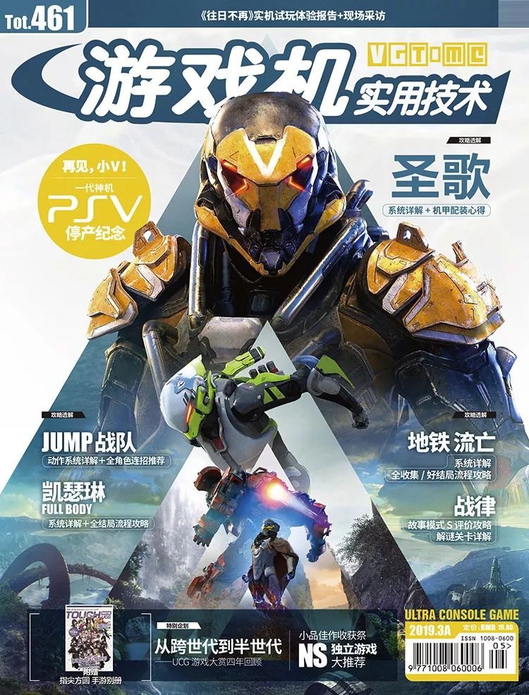 psv历史回顾_psv特色功能详解_psv游戏新闻资讯