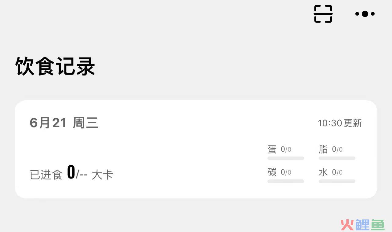 电商预售心理战术_蔡格尼克效应营销策略_蔡格尼克效应生活应用