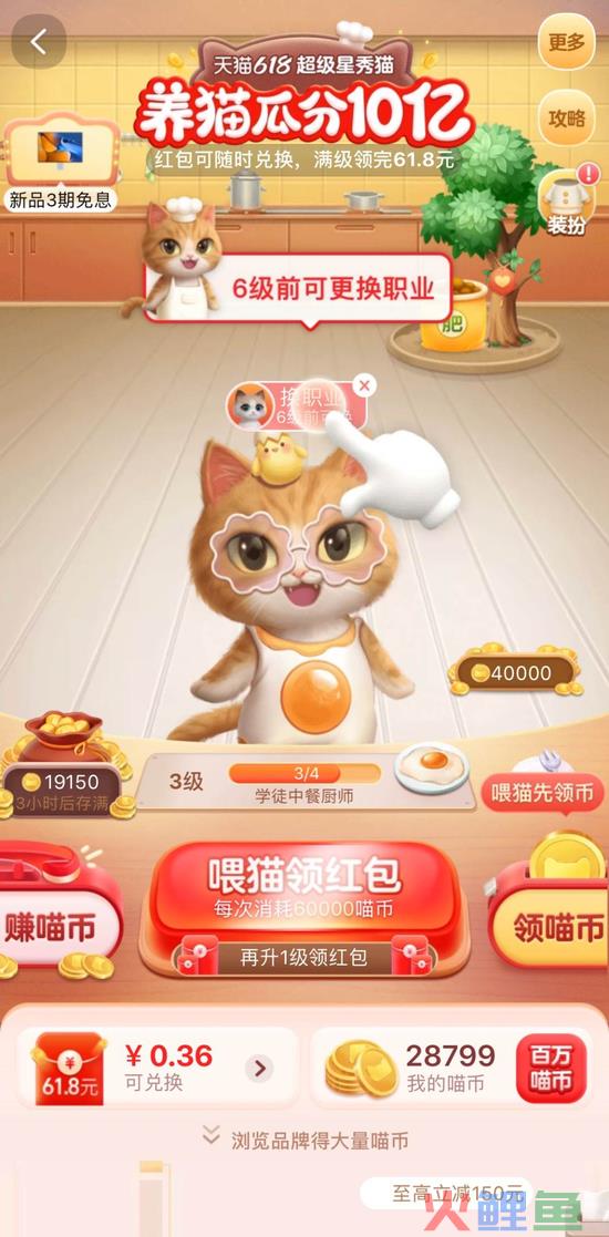 蔡格尼克效应营销策略_电商预售心理战术_蔡格尼克效应生活应用