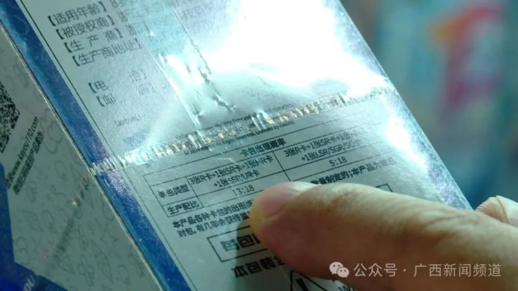 “小马宝莉”爆火!一张卡片卖10万元以上天价? 小学生为集卡“氪金”