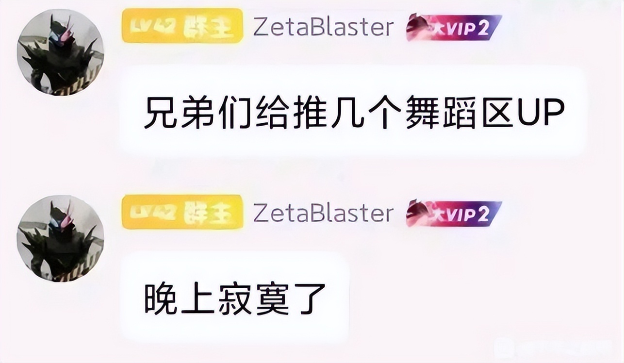 不玩游戏被扣薪水新闻_游戏圈富二代老板人设崩塌_英澈网络小吴拖欠工资