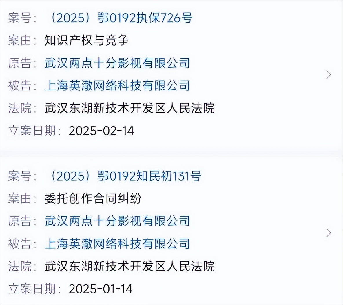 游戏圈富二代老板人设崩塌_英澈网络小吴拖欠工资_不玩游戏被扣薪水新闻