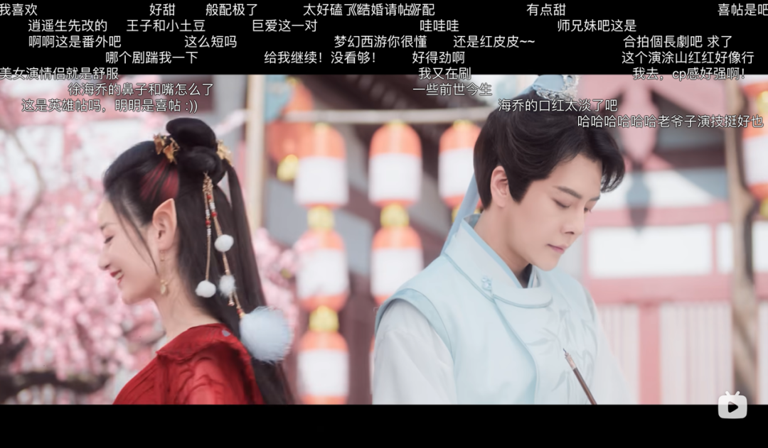 梦幻西游手游情人节活动_游戏情人节新闻_仪式感MMO游戏体验